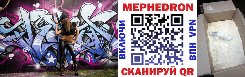 Купить ГАШ  КОКАИН  A-PVP  МЕФ  Десногорск