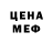 МЕТАДОН белоснежный Igor Brigidin