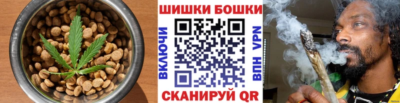 Canna-Cookies конопля  Купить  Десногорск 