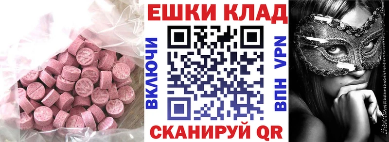 Ecstasy Punisher Десногорск