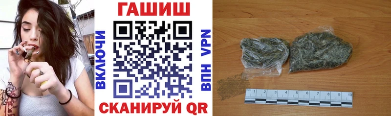 ГАШ хэш  Купить  Десногорск 