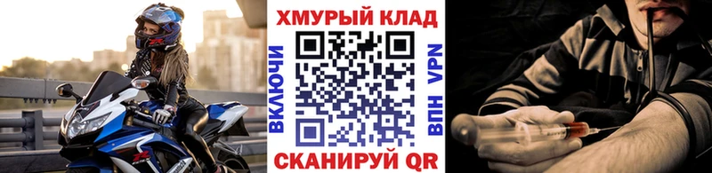 Купить  Десногорск  Героин VHQ 