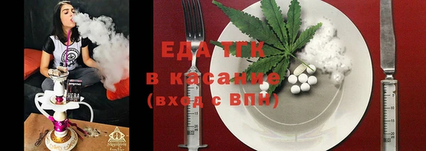 сатива Зерноград