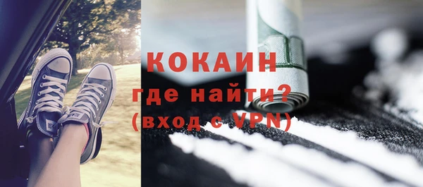бошки Зеленодольск