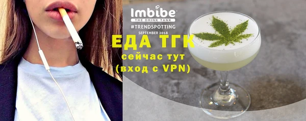 бошки Зеленодольск