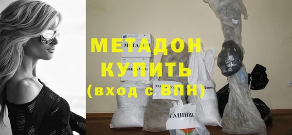 бошки Зеленодольск