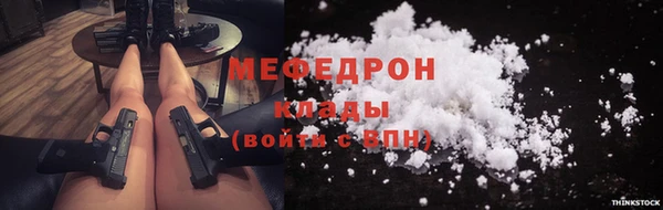сатива Зерноград
