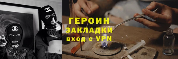 бошки Зеленодольск