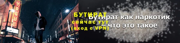 jwh Зеленокумск