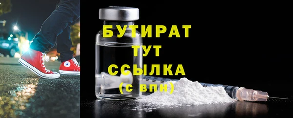 тгк Новодвинск
