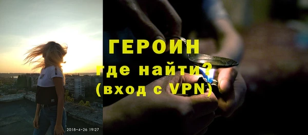 сатива Зерноград