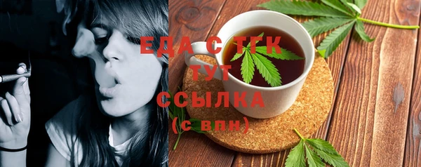 бошки Зеленодольск