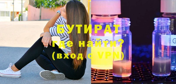 jwh Зеленокумск
