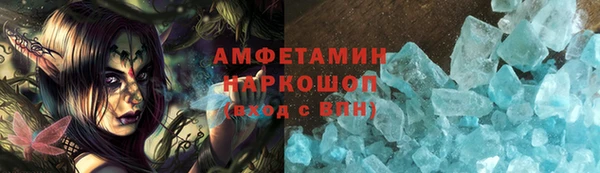 мдма Новозыбков