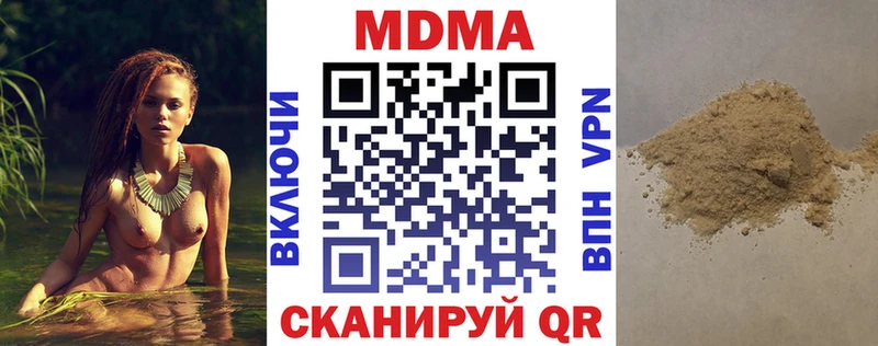 MDMA VHQ  Купить закладки  Десногорск 