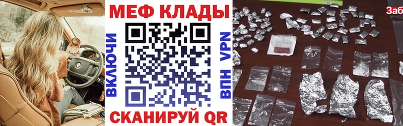 МЯУ-МЯУ VHQ  Десногорск 