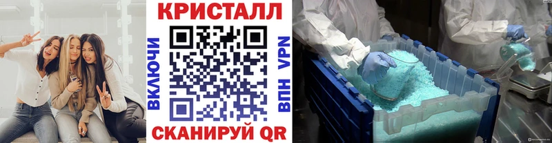 МЕТАМФЕТАМИН Декстрометамфетамин 99.9%  Купить где  Десногорск 