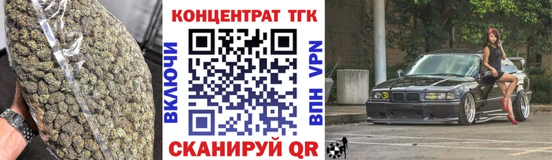 Купить закладки  Десногорск  ТГК гашишное масло 